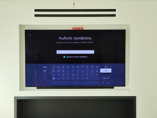soundbar LG