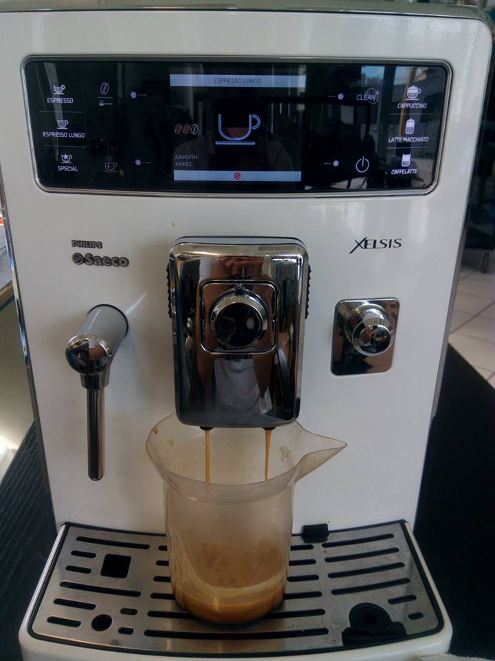 service Saeco Xelsis Επισκευη εσπρεσιερας Saeco